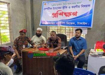 টাঙ্গাইলে সেপটিক ট্যাংকের নিরাপত্তা বিষয়ে প্রশিক্ষণ অনুষ্ঠিত