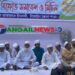 ৫ দফা দাবিতে টাঙ্গাইলে জামায়াতে ইসলামীর সমাবেশ অনুষ্ঠিত