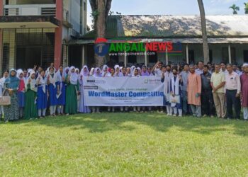 গোপালপুরে উপজেলা পর্যায়ের ওয়ার্ডমাস্টার প্রতিযোগিতা অনুষ্ঠিত