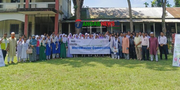 গোপালপুরে উপজেলা পর্যায়ের ওয়ার্ডমাস্টার প্রতিযোগিতা অনুষ্ঠিত