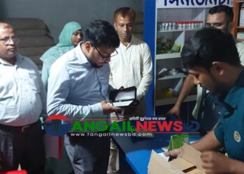 দেলদুয়ারে কীটনাশক ডিলারকে ৩০ হাজার টাকা জরিমানা