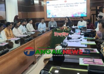 টাঙ্গাইলে গ্রাম আদালত কার্যক্রমে বার্ষিক অগ্রগতি ও করণীয় নির্ধারণ বিষয়ক সভা