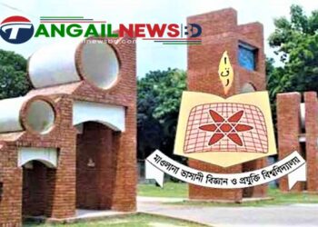 মাভাবিপ্রবি বিশ্ববিদ্যালয়ে নিষিদ্ধ ছাত্রলীগের ১৯ নেতাকর্মীকে বহিষ্কার