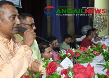 টাঙ্গাইল সদর উপজেলা স্বেচ্ছাসেবক দলের কর্মীসভা অনুষ্ঠিত