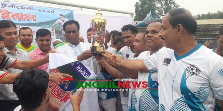 টাঙ্গাইল স্টেডিয়ামে মর্নিং ফুটবল টুর্নামেন্টে ব্রহ্মপুত্র চ্যাম্পিয়ন