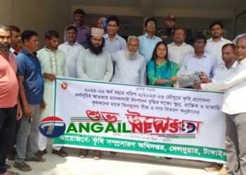 দেলদুয়ারে বিনামূল্যে মাসকালাই বীজ ও সার বিতরণ