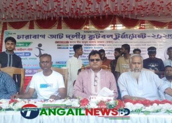 নাগরপুরে চারাবাগ ফুটবল টুর্নামেন্টের ২য় সেমিফাইনাল অনুষ্ঠিত