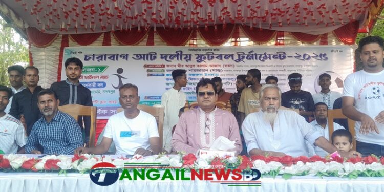 নাগরপুরে চারাবাগ ফুটবল টুর্নামেন্টের ২য় সেমিফাইনাল অনুষ্ঠিত