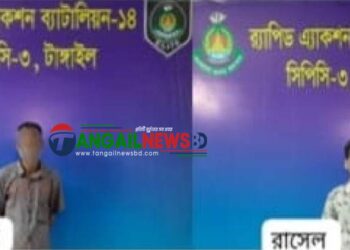 টাঙ্গাইলে পৃথক দুইটি ধর্ষণ মামলার দুইজন আসামী গ্রেপ্তার