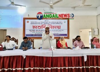 কালিহাতীতে ডিলার-প্রতিনিধিদের সাথে বালাইনাশক ব্যবহারে মতবিনিময়