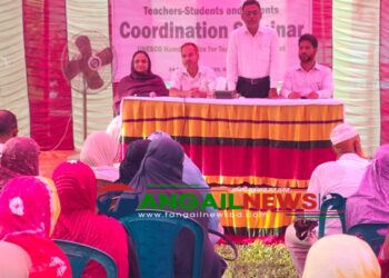 ঘাটাইলে শিক্ষার্থী-শিক্ষক ও অভিভাবকের সমন্বয়ে সেমিনার অনুষ্ঠিত