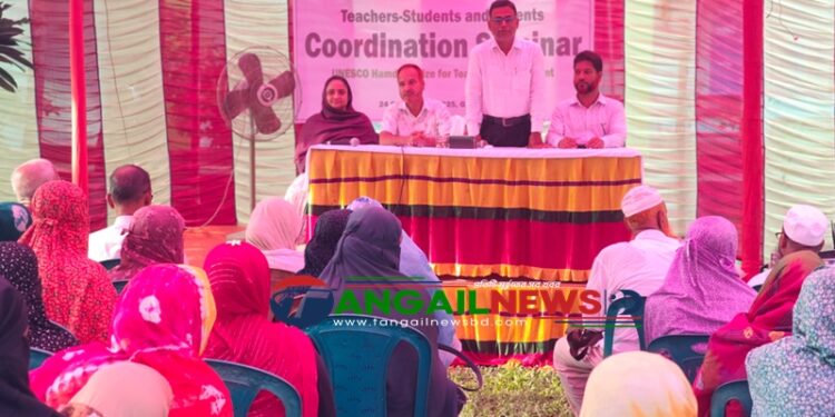 ঘাটাইলে শিক্ষার্থী-শিক্ষক ও অভিভাবকের সমন্বয়ে সেমিনার অনুষ্ঠিত