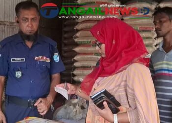 সখীপুরে ভ্রাম্যমাণ আদালতে দুইটি প্রতিষ্ঠানকে আর্থিক জরিমানা