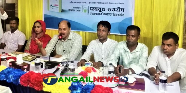 টাঙ্গাইলে হেযবুত তওহীদের রাষ্ট্রসংস্কার প্রস্তাবনা বিষয়ে গোলটেবিল বৈঠক