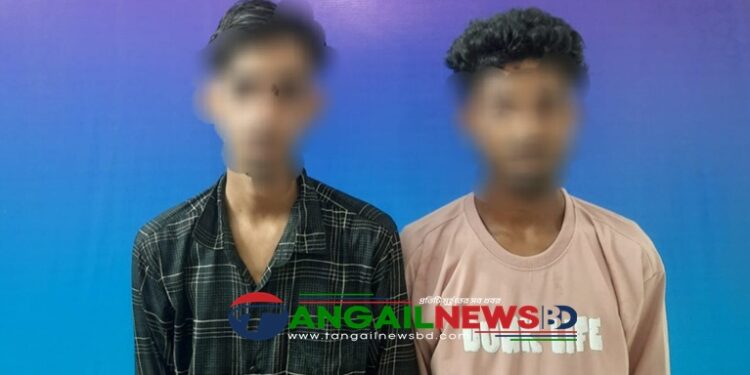 টাঙ্গাইলে ইয়াবাসহ ২ জন মাদক চোরা কারবারীকে গ্রেফতার