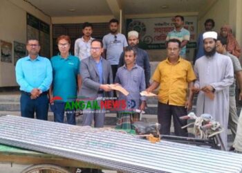 মধুপুরে অগ্নিকাণ্ডে ক্ষতিগ্রস্তদের ঢেউটিন ও নগদ টাকা দিলো উপজেলা প্রশাসন