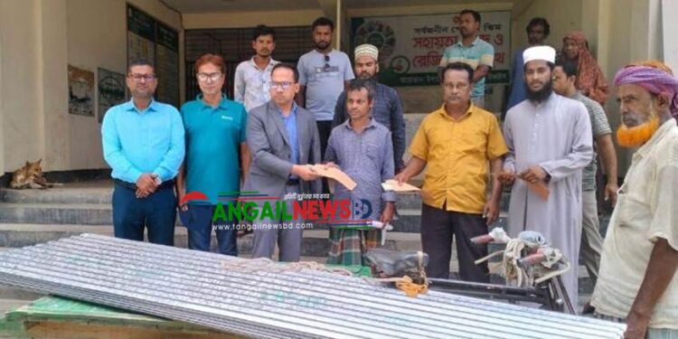 মধুপুরে অগ্নিকাণ্ডে ক্ষতিগ্রস্তদের ঢেউটিন ও নগদ টাকা দিলো উপজেলা প্রশাসন