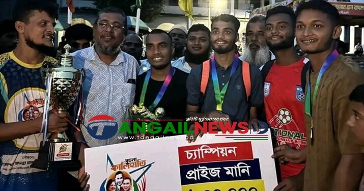সূচনাক কালিহাতী গোল্ডকাপ ফুটবলে গোপালপুরে মরহুম ফুটবল একাডেমী জয়ী