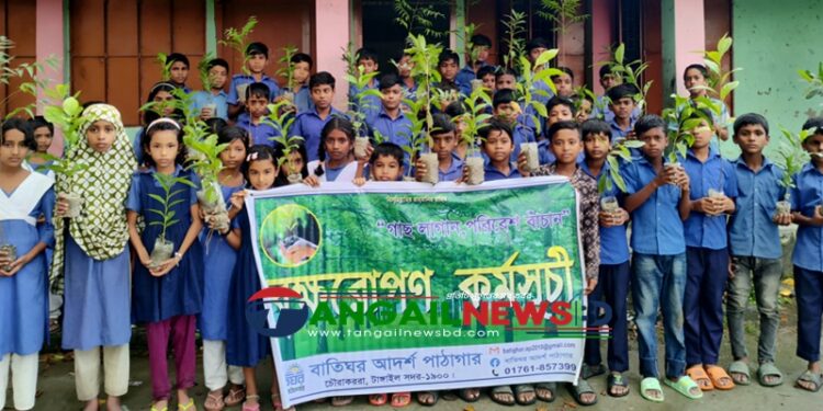 জলবায়ু পরিবর্তন মোকাবিলায় টাঙ্গাইলে গাছের চারা বিতরণ
