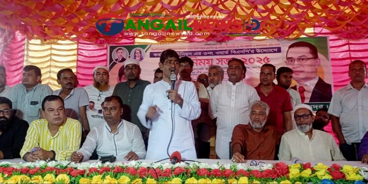 করটিয়াতে জেলা বিএনপির সম্পাদক ফরহাদ ইকবালের মতবিনিময় সভা