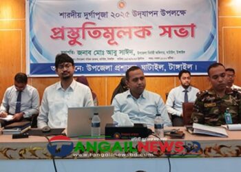 ঘাটাইলে দুর্গা পূজা উদযাপনের প্রস্তুতিমুলক সভা অনুষ্ঠিত