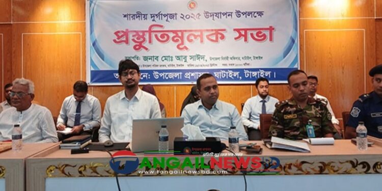 ঘাটাইলে দুর্গা পূজা উদযাপনের প্রস্তুতিমুলক সভা অনুষ্ঠিত