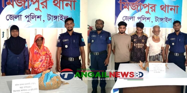মির্জাপুরে ২ কেজি ২শ’ গ্রাম গাঁজাসহ ৪ জন গ্রেপ্তার