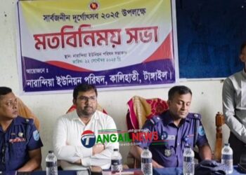 নারান্দিয়ায় দুর্গাপূজা ঘিরে তৎপর পুলিশ প্রশাসন 