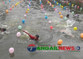 তারুণ্যের উৎসবে টাঙ্গাইলে সাঁতার প্রতিযোগিতা অনুষ্ঠিত