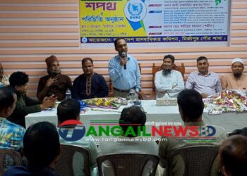 মির্জাপুরে পৌর মানবাধিকার কমিশনের কমিটির শপথ ও পরিচিতি সভা