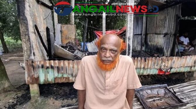 সখীপুরে আগুনে মুদি দোকানে পুড়ে নিঃস্ব বৃদ্ধ সাকিম উদ্দিন