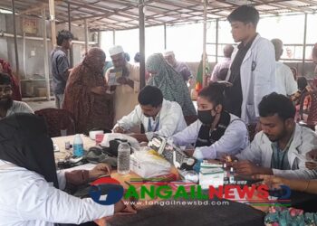 আদি টাঙ্গাইলে দিনব্যাপী ফ্রি মেডিকেল ক্যাম্প অনুষ্ঠিত