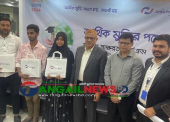 মধুপুরে এনসিসি ব্যাংকের তারুণ্য উৎসবে আর্থিক স্বাক্ষরতা কার্যক্রম