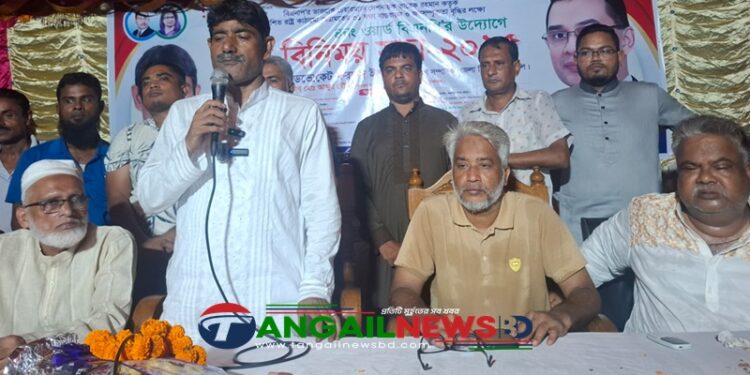 তারেক রহমানের ৩১ দফা বাস্তবায়নে টাঙ্গাইলে বিএনপির মতবিনিময়