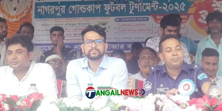 নাগরপুর গোল্ডকাপ ফুটবল টুর্নামেন্টের উদ্বোধন