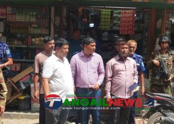 টাঙ্গাইল শহরে নকল প্রসাধনী বিক্রির অপরাধে আর্থিক জরিমানা