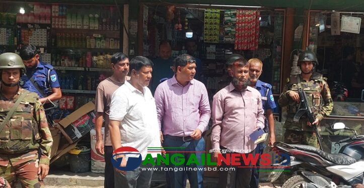 টাঙ্গাইল শহরে নকল প্রসাধনী বিক্রির অপরাধে আর্থিক জরিমানা