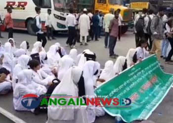 টাঙ্গাইল পলিটেকনিক শিক্ষার্থীদের ঢাকা-যমুনা সেতু মহাসড়ক অবরোধ