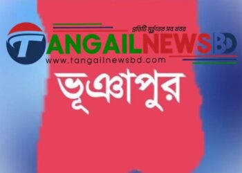 ভূঞাপুরে ট্রেনে কাটা পড়ে এক বৃদ্ধের মৃত্যু