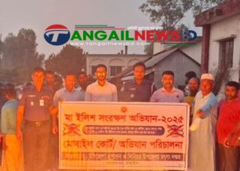 গোপালপুরে মা ইলিশ রক্ষায় যমুনা নদীতে অভিযান