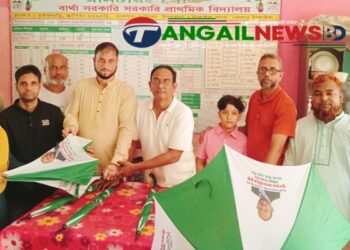 টাঙ্গাইলের গালা ইউনিয়নে বিভিন্ন শিক্ষা প্রতিষ্ঠানে টুকুর পক্ষে ছাতা বিতরণ