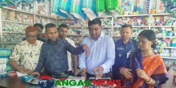 ধনবাড়ীতে বিভিন্ন প্রতিষ্ঠানে পৃথক অভিযানে জরিমানা ও সিলগালা