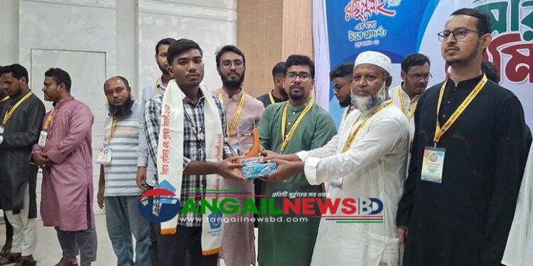 সা'দত কলেজে শিবিরের সিরাত সেমিনার ও পাঠ প্রতিযোগিতার পুরস্কার বিতরণ