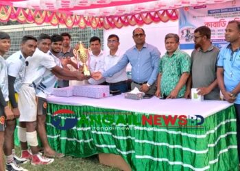 টাঙ্গাইল স্টেডিয়ামে অনুর্দ্ধ-১৬ বালকদের কাবাডি প্রতিযোগিতা অনুষ্ঠিত