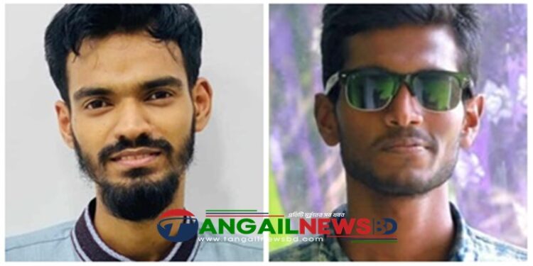 সরকারি সা'দত কলেজে বাসাইল উপজেলা ছাত্রকল্যাণ পরিষদের কমিটি গঠন