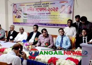 টাঙ্গাইলে জাতীয়তাবাদী আইনজীবী ফোরামের সম্মেলন অনুষ্ঠিত