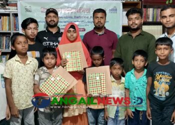 টাঙ্গাইলে চিত্রাংকন প্রতিযোগিতায় বিজয়ীদের পুরস্কার বিতরণ