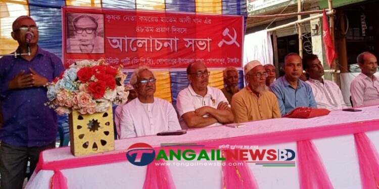 গোপালপুরে কৃষক নেতা হাতেম আলী খানের ৪৮তম মৃত্যুবার্ষিকী পালিত