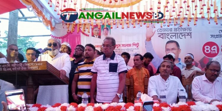 গোপালপুরে যুবদলের প্রতিষ্ঠাবার্ষিকীতে নির্যাতিতদের সম্মাননা প্রদান