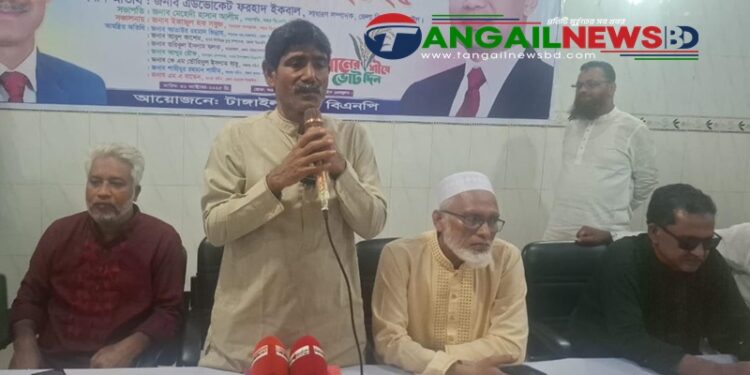 টাঙ্গাইল-৫ আসনে বিএনপির মনোনয়ন প্রত্যাশী ফরহাদের মতবিনিময়